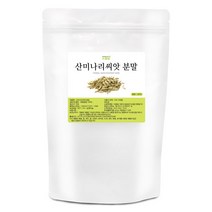 드랍쉽 산미나리씨앗 분말(인도) 300g, 산미나리씨앗 분말[인도] 300g