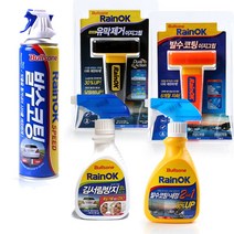 불스원 레인OK 유리발수코팅 세정 스피드 김서림방지 이지그립 발수코팅 유막제거, 04.불스원레인ok발수코팅_스피드, 1개