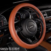 ONN137131에이치넷VIP 천연소가죽 SM5뉴임프레션 순정형 타공핸들커버, 베이지