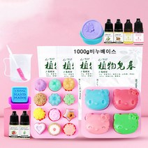 비누 만들기 키트DIY모유비누, 1set