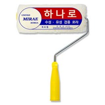 페인트롤러 페인트 겸용롤러 페인트작업용 페인트 로러 로라 박스 판매 아파트 관리사무소 펜션 철물점 건재상 공구상 학교 아파트현장, 4인치（70개）
