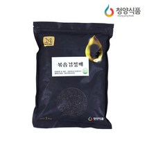 꼬손 볶음 검정깨, 1개, 1kg