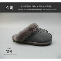 양털실내화 겨울털실내화 두꺼운 방한 사무실 모직 슬리퍼 따뜻한 여성 미끄럼 방지