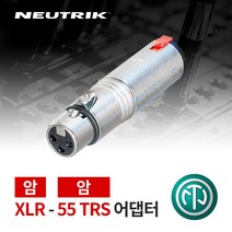 뉴트릭 NA3FJ 변환젠더