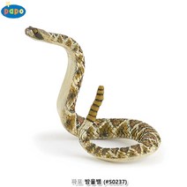 [여로] 파포 (동물 모형완구) 방울뱀 해양동물 사파리 모형완구 쥬라기월드 피규어 파충류모형 유아용선물 곤충, [색상]본상품
