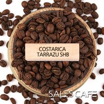 코스타리카 따라주 500g(SROC110FC0500A01)원두커피 - CP, 500(g), 굵게분쇄 커피메이커 핸드드립(D)