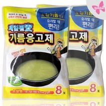 폐식용유 처리제 식용유 응고제 기름 폐유응고제 폐유처리 기름응고제, 2봉지(국산)