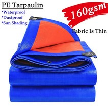 차양막 0.32mm PE 방수포 천 야외 정원 식물 창고 보트 자동차 트럭 캐노피 음영 애완 동물 집 커버, 01 160GSM_15 3x8m