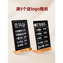 하우스 칠판입간판 닦을 수 있다 쓰다 글쓰기 사용 서명함 탁상용 카드 밀크 티 숍 가격 시계 엔젤리너스 페인팅 생고반, A형 양면블랙보드 100x200mm