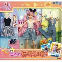 놀이동산 나들이 하는 패션 인형 쥬쥬 마루인형 구체관절인형