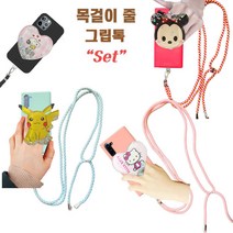 아이폰SE1 (2015년도 출시) 케이스 반짝이 스마트톡 + 목걸이줄 + 칼라젤리