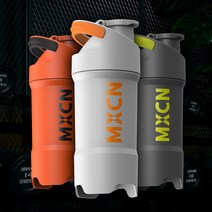 믹스콘 완벽한 믹싱 단백질 쉐이크 텀블러 헬스 운동물병 화이트/그레이/오렌지 470ml 간편세척, 선택2-오렌지(VOLCANO)