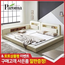 로드 오픈 패밀리침대+본넬매트리스Q+Q
