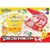 토이트론 위드림 포켓몬 입체스티커메이커