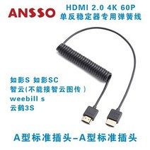 케이블 커넥터 HDMI 2.0 초극세 코드 GH5S A7S3 BMPCC 4K 60P Atomos 모니터 2.0 4K 18Gbps HDR HD 카메, 06 A-A-SSW-35_01 기타