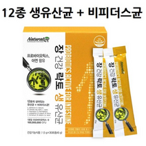 네추럴라이즈 장건강 락토 생 유산균, 1.5g, 240개
