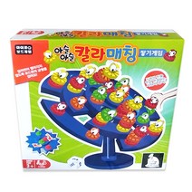 칼라매칭 보드게임