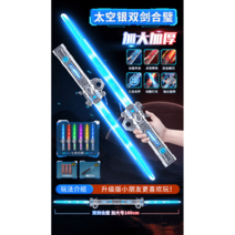 별지시기 고휘도손전등 대포 휴대용 펜 레이저 고성능 해루질렌턴, 스페이스 실버 배터리 2개