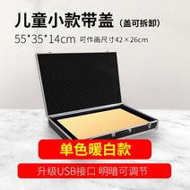 샌드아트 스탠드 그림판 모래놀이판 그림 교육, G