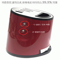 나이프케어], 나이프케어(에버리치칼7종세트-신형 포함)