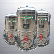 일우스텐 A타입 전기물끓이기, A1 전기물끓이기 20호