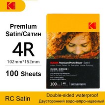 휴대용 영수증사진기 사진인화기 열전사 스마트폰프린터 Kodak 광택 인화지 A4 크기 240gsm | 잉크젯 프린, 09 4R Premium Satin-2