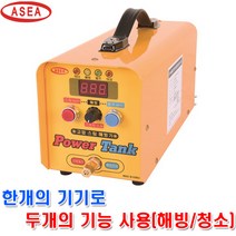 아세아 PT3000 PT-3000 디지털 스팀 해빙기 세척기 청소 스팀해빙기 세차 동파방지 소독 세척 살균 열세척기, PT-3000 기본구성 세트