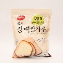 햇쌀마루 강력 쌀가루 골드 국산쌀 1kg_wp09244, 글로벌트랜스센터 쿠팡 1, 1kg