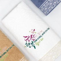[말씀타올] 다이아 오늘도 행복 자수 답례품 세면수건, 화이트, 롤케익케이스