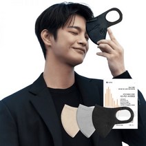 시노텍스 서인국 100매 컬러 귀편한 얇은 덴탈마스크 처럼 숨쉬기편한 ePTFE 새부리형 마스크, 키즈용(XS) 100매, 라이트그레이