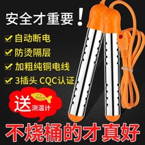 국내산 물데우기 온수히터봉 물 데우는기계 퐁당 히터 캠핑 업소용 간이 전기 온수기, Supreme model -2000w(적시 온도