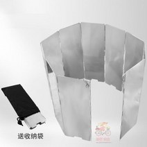 캠핑버너바람막이 버너가림막 10단 접이캠핑버너바람막이 버너가림막 스토브바람막이 가스버너바람막이 버너바람막이 캠핑버너가림막, 본상품