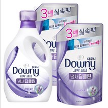 신제품 다우니 세탁세제 냄새딥클린/실내건조/살균파워 용기1개+리필2개 .TC, 라벤더클린
