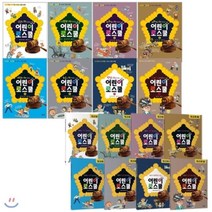 [전집] 어린이 로스쿨+워크북 시리즈 전16권 세트(아동학습도서1권+종합장 증정) : 고전/세계 명작/한국사/세계사/사건사고/뉴스/헌법/종합편 : 사고력과 ..., 아울북(전집)