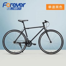 자이언트 giant 펫 SUVD15 몽구스 mtb 사바파이크 k3 팻바이크 산악 티타늄자전거 inch, 단일사이즈, 5 단 700C 알루미늄 2