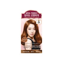 AP 려 우아채 멋내기 새치크림 7O오렌지브라운/염색약