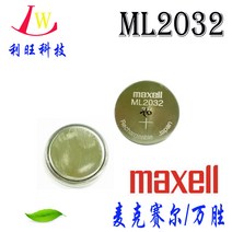 충전용배터리 MAXELL 만승 ML2032 버튼 전기 못 3V 단추형 이산화망간 리튬 오리지널 2652463252, 본상품