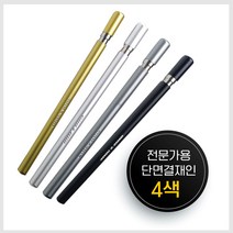 [전문가용] 스마트 단면 결재인 주문제작 (단면/4색), 초서체, 은색