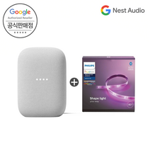 구글 네스트 오디오 인공지능 AI 블루투스 스피커 음성인식 + 필립스 휴 라이트 스트립 플러스 2M, 네스트오디오(블랙)+라이트스트립2M