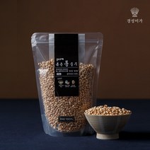 볶은통곡물 율무 250g//첨가물없이 볶은 통곡물간식