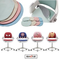 시디즈 링고 등좌판 커버 세트 S50 시리즈 8종 택1 국산정품, 진저