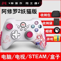 컴퓨터 (광주 상해 상품발송)Betop체 컨트롤러 pc게임패드, T17- 체 2무선 고양이 악마 버전