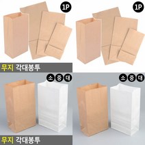 무지봉투 흰색각대봉투 무지 각대봉투, 중 화이트