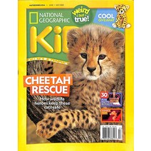 National Geographic Kids Usa 2022년6/7월호 (내셔널 지오그래픽 키즈 아동 영어 교재) - 당일발송