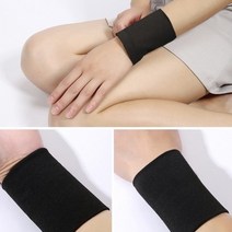 임산부손목보호대 팔목건강 고등학생 헬스아대 스트랩 보호대, 손목아대 스킨S