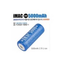 아이맥 26650 리튬이온 충전 배터리-5000mAh 대용량, 1개