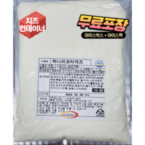 로젠 허니 리코타치즈 1kg, 1개