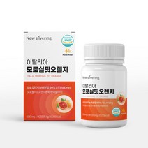[ 약통 증정 ][ 프리미엄 원료 모로 오렌지 ] 명절 생일 선물 건강 식품, 4개, 90정