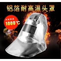 방화성슈트안전복 방화안전복 소방방화복 안티 열 방사선 1000 학위 Aluminized 양복 내화 캡 품질, 한개옵션0