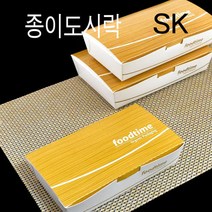 종이도시락 김밥용기 일회용포장도시락 1호 sk 600개, (박스), 중(sk2호)